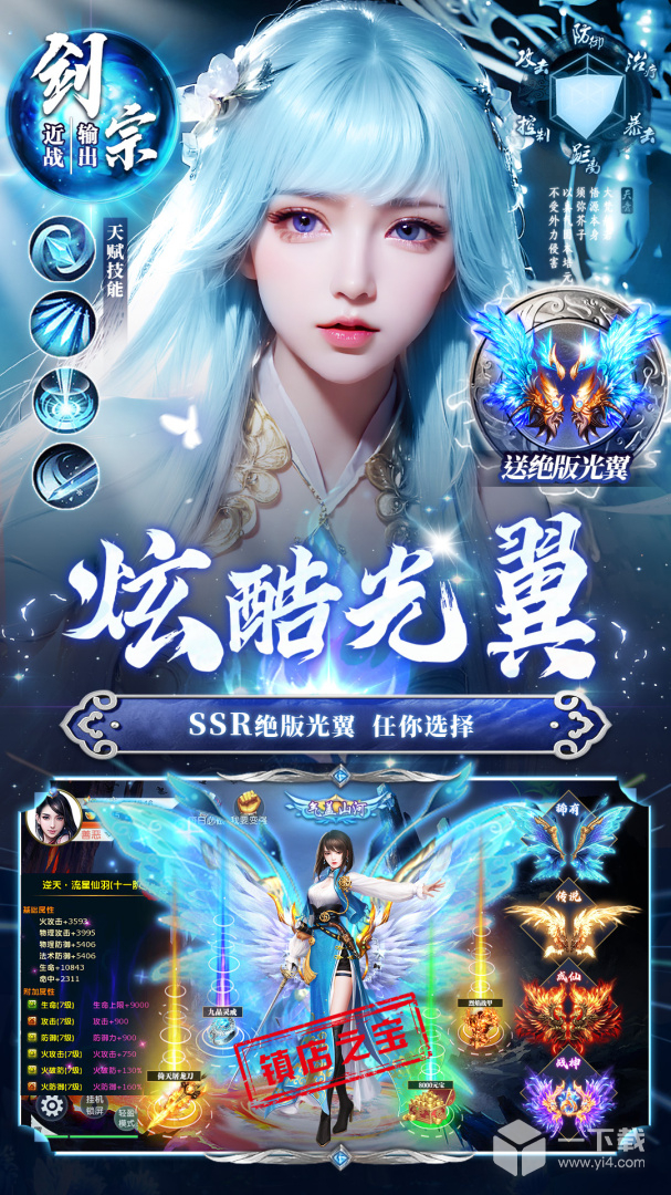 上古修仙