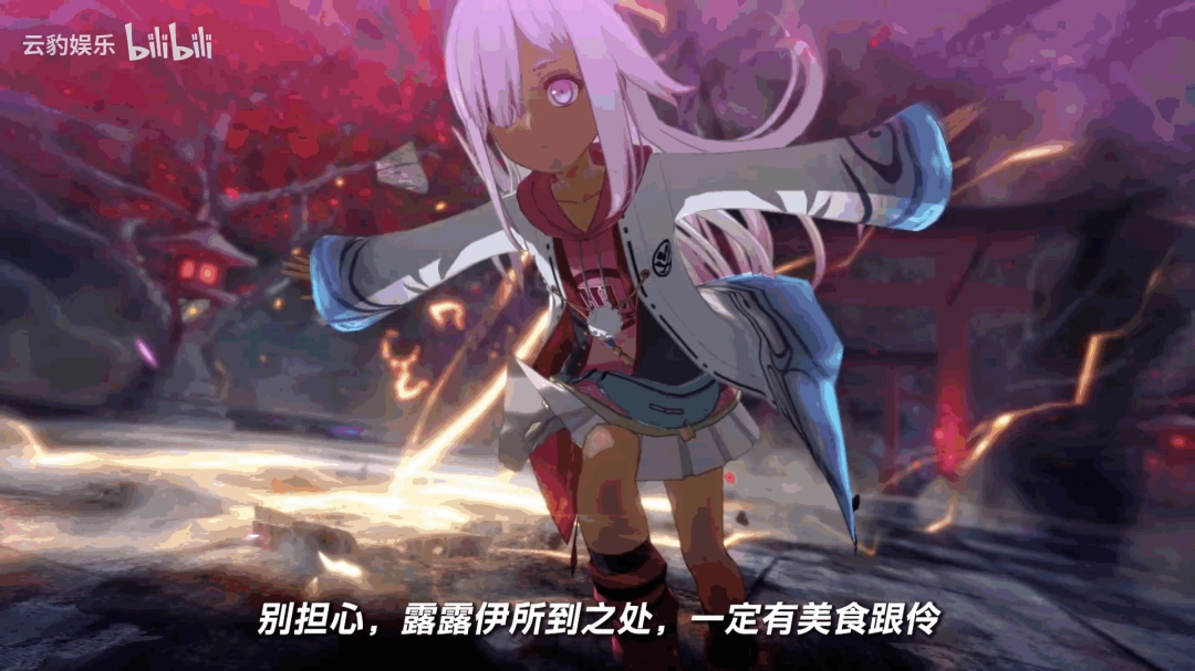 Falcom新作《京都幻都：樱花幻舞》角色PV：神秘吃货少女「露露伊」