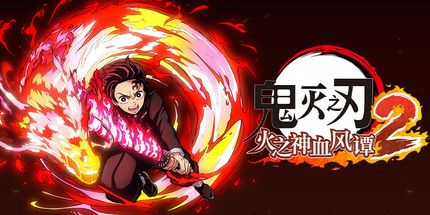 2025年8月新游推荐《四海兄弟:故乡》正式发售