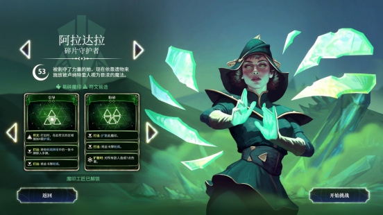 《月之魔印》今天正式发售，让现实中的月相来影响你的对局