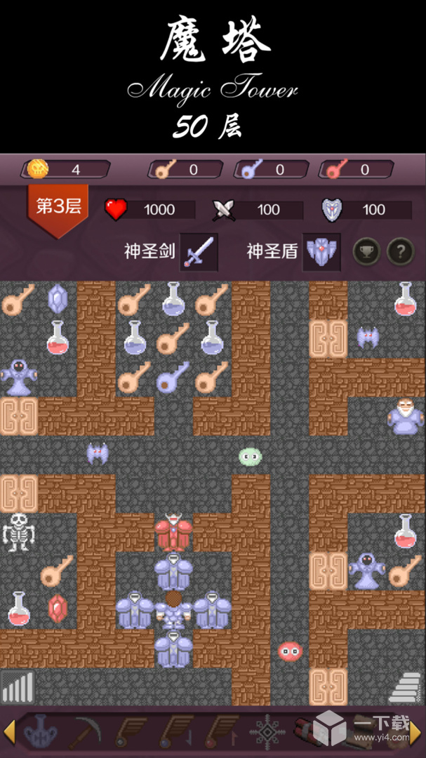 魔塔24层