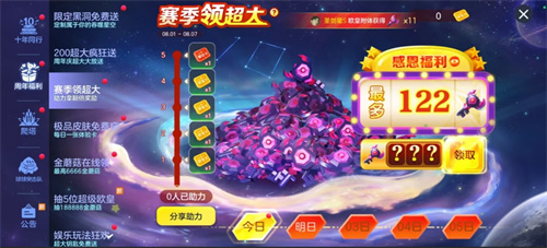688c7401d6ed4.jpg