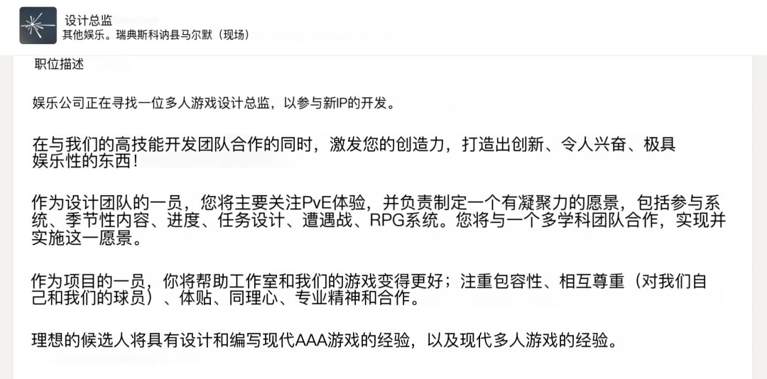 对标《GTA》？动视波兰工作室新作细节曝光：开放世界PvE+成长系统