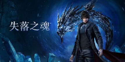 2025年8月新游推荐《四海兄弟:故乡》正式发售