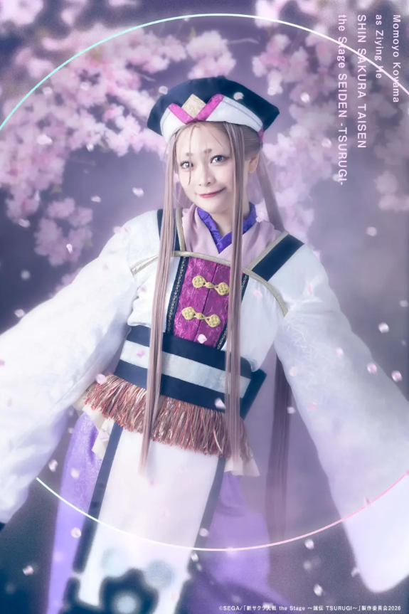 《新樱花大战》舞台剧主角定妆照公布 9月18日开演