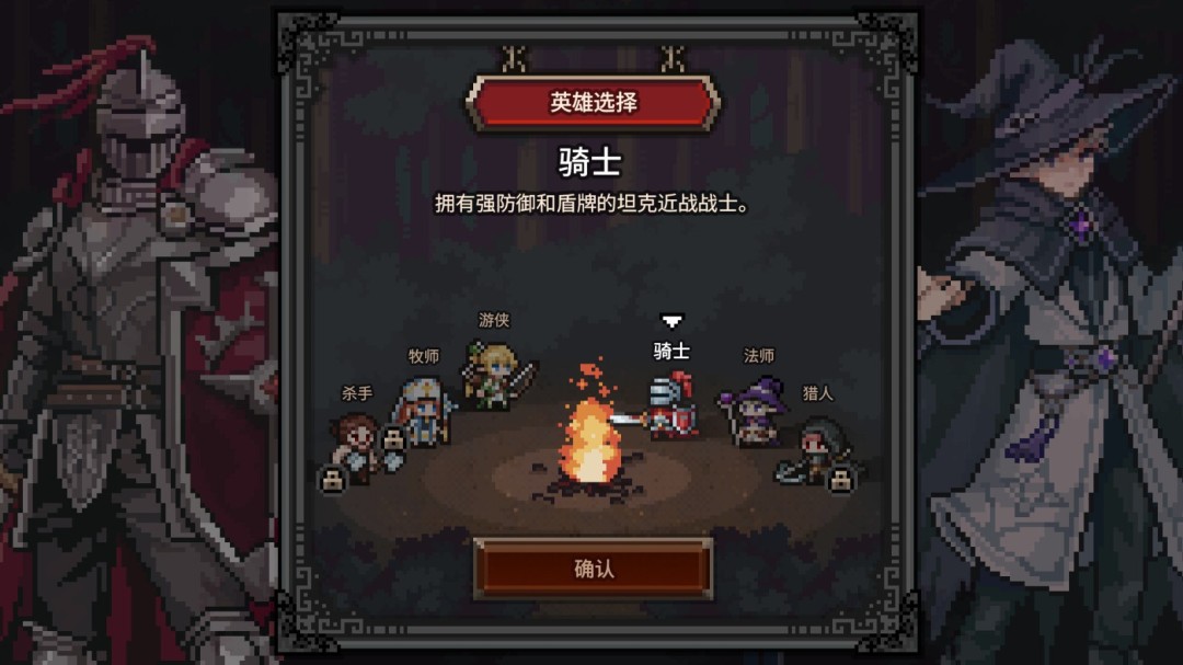 《TBH: 塔斯克巴·英雄》免费发布爆火惊现作弊 官方回应永封