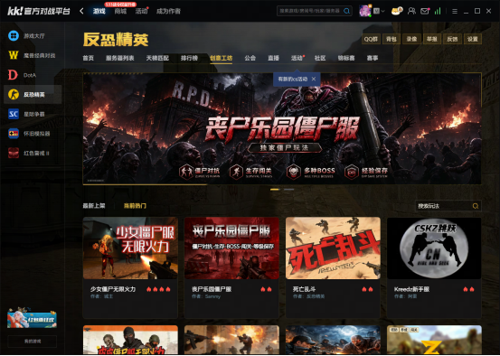 新手练枪必看:cs1.6怎么加机器人?上KK对战平台免控制台一键练枪
