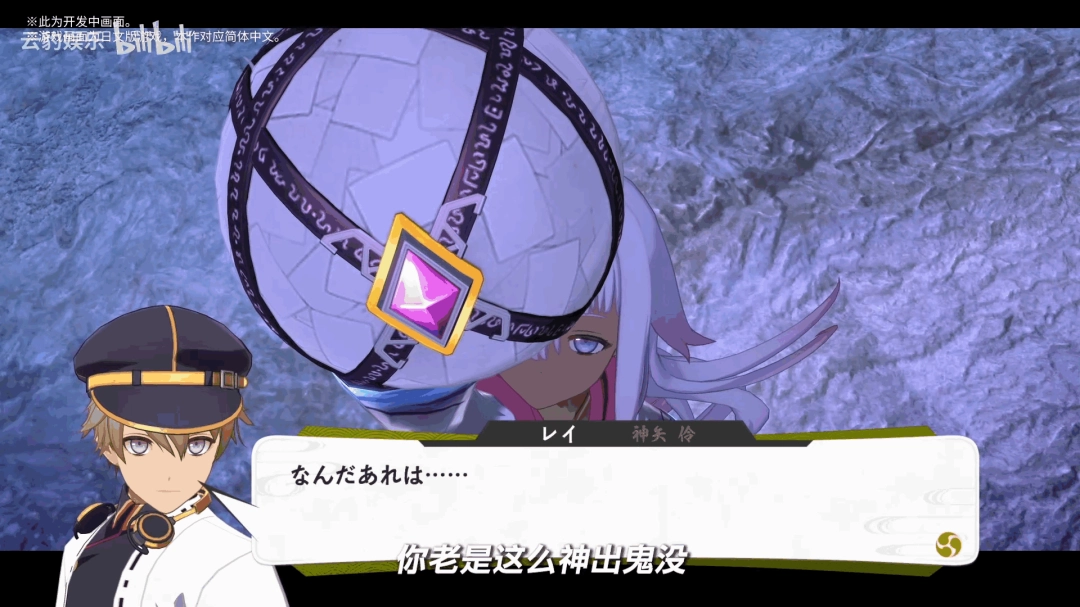 Falcom新作《京都幻都：樱花幻舞》角色PV：神秘吃货少女「露露伊」