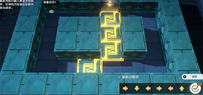 崩坏星穹铁道2.5寻径指津宝箱全收集图十四 崩坏星穹铁道2.5寻径指津宝箱全收集图十四
