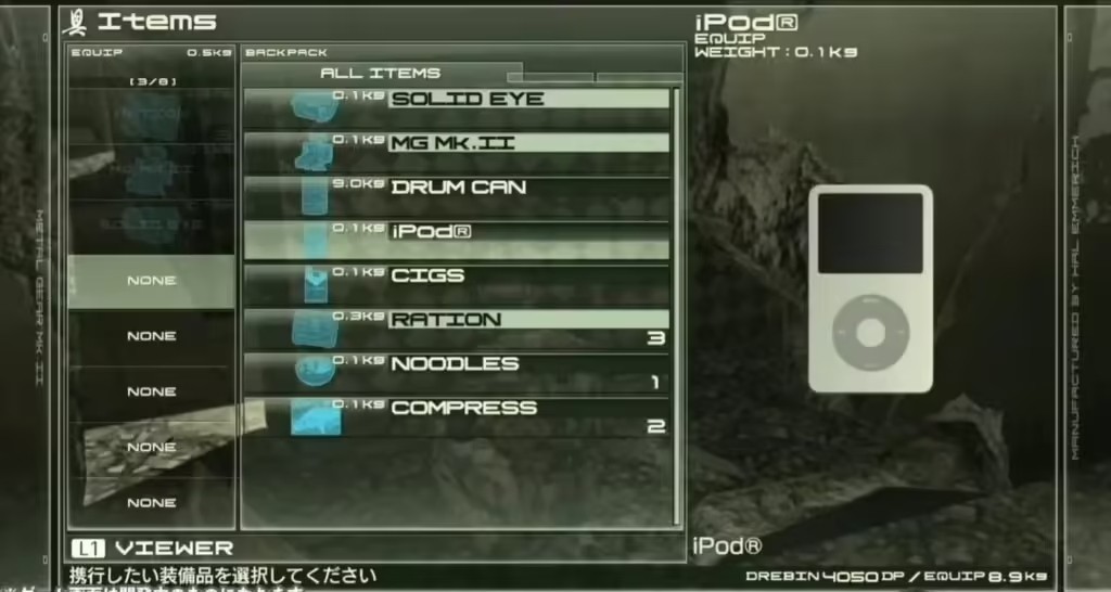 《合金装备4》现代移植版实机演示 iPod等联动内容保留