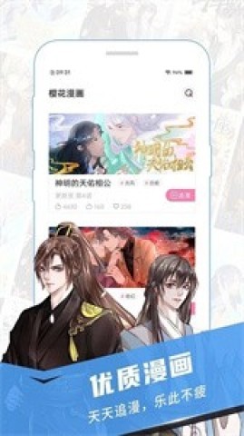 jcy.囧次元1.5.9.0