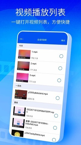 快播精简版