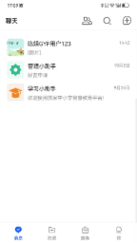 国家智慧教育服务平台