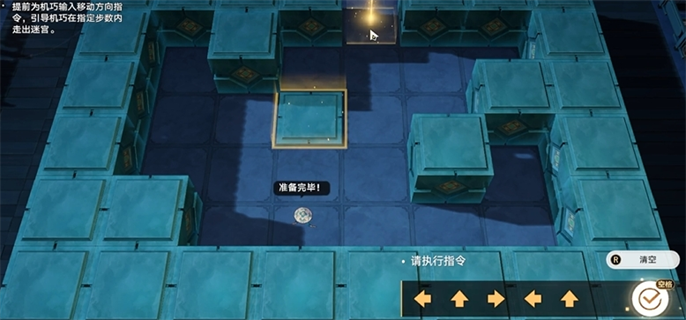 崩坏星穹铁道2.5寻径指津宝箱全收集图四 崩坏星穹铁道2.5寻径指津宝箱全收集图四