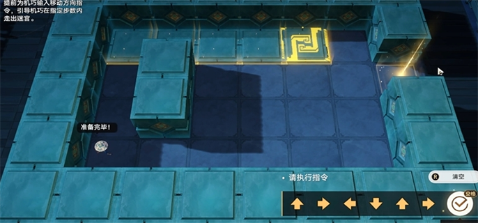 崩坏星穹铁道2.5寻径指津宝箱全收集图十六 崩坏星穹铁道2.5寻径指津宝箱全收集图十六