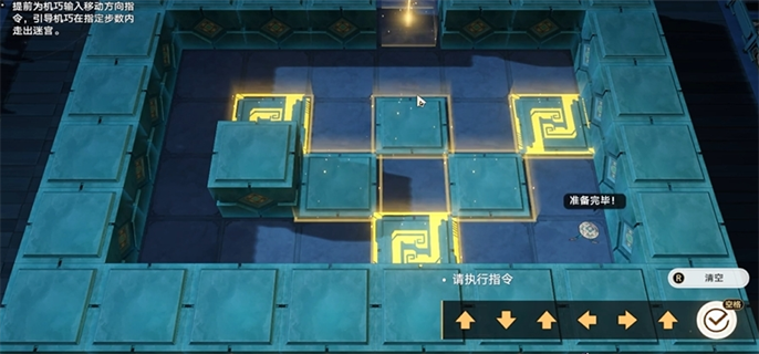 崩坏星穹铁道2.5寻径指津宝箱全收集图十五 崩坏星穹铁道2.5寻径指津宝箱全收集图十五