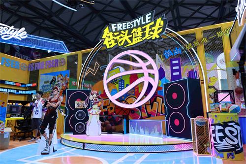  《街头篮球》ChinaJoy引爆二十周年庆典前奏