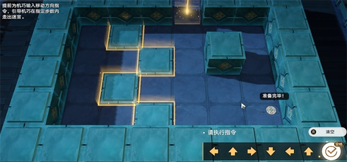 崩坏星穹铁道2.5寻径指津宝箱全收集图六 崩坏星穹铁道2.5寻径指津宝箱全收集图六