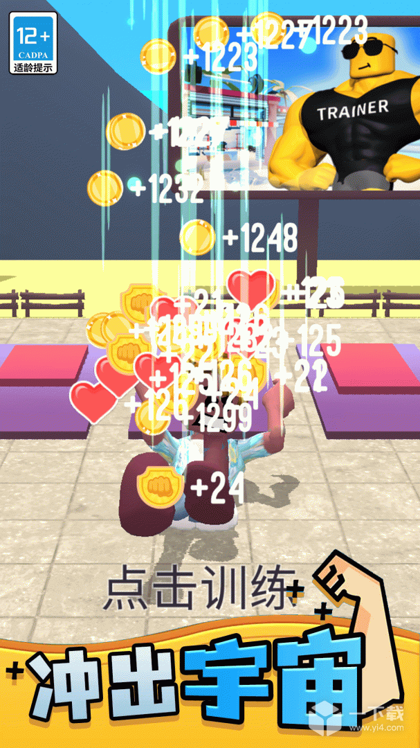 拳击大作战