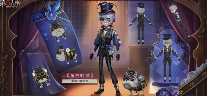 第五人格35赛季推理之径奖励一览图二 第五人格35赛季推理之径奖励一览图二