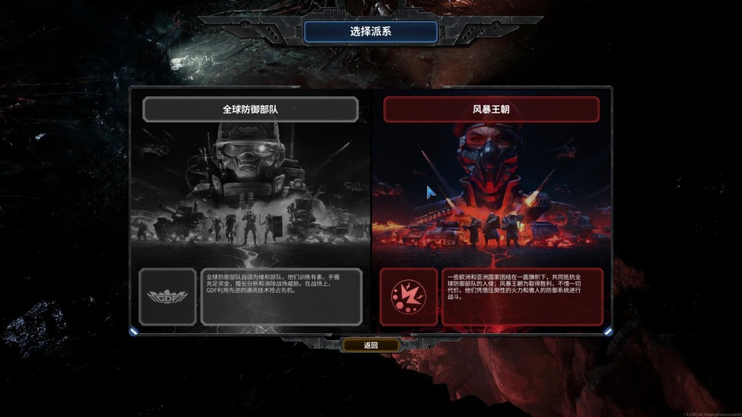 《风暴崛起》幕后势力降临，新阵营维提多人模式公测现已开启