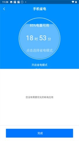 刷机精灵tv版