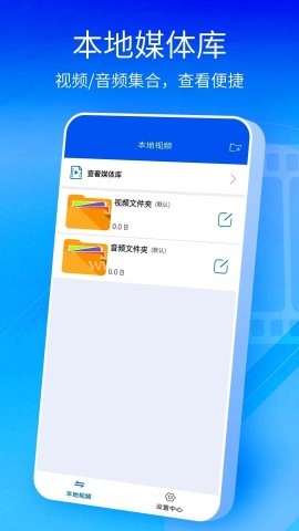 快播精简版