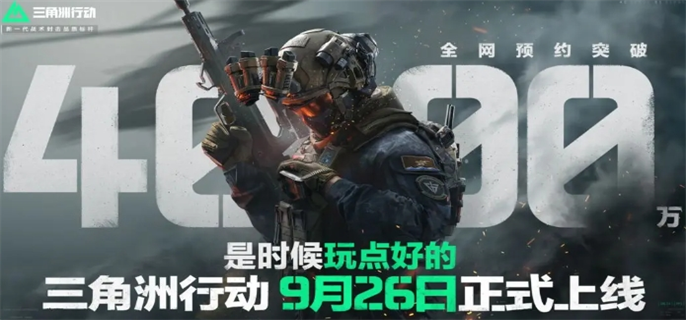三角洲行动新手玩法教程图二 三角洲行动新手玩法教程图二