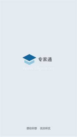 河北省评标专家通