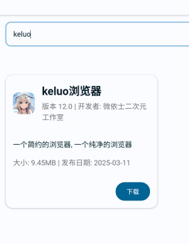 PerDev软件库