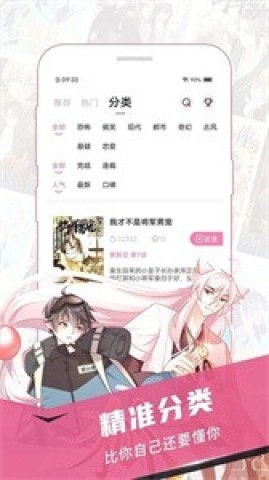 jcy.囧次元1.5.9.0