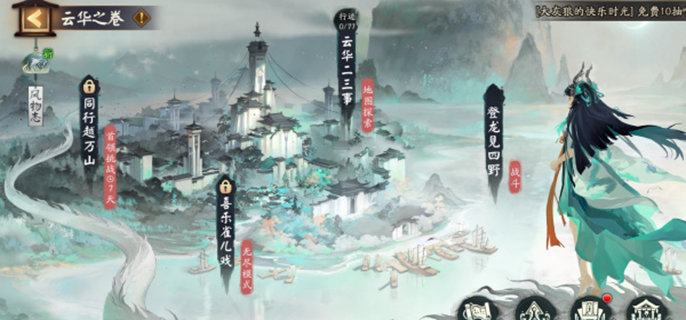 爬塔活动速刷阵容   阴阳师云华之卷爬塔阵容推荐