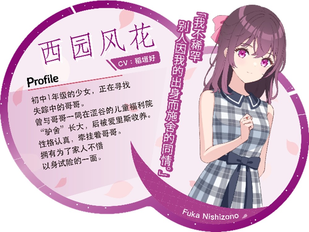 现代奇幻ADV《爱里斯·奥德赛:心火之戒》于今日5月29日正式上线Steam!