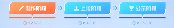 KK官方对战平台【无限可能】地图创作大赛正式启航!最高10万元创意大奖等你来拿