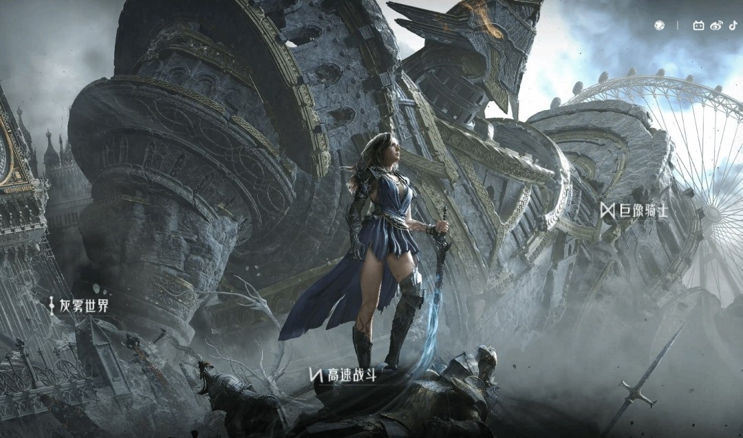国产3A大作《湮灭之潮》新图 下一站不远了