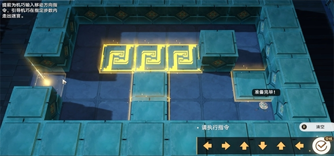 崩坏星穹铁道2.5寻径指津宝箱全收集图十七 崩坏星穹铁道2.5寻径指津宝箱全收集图十七