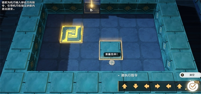 崩坏星穹铁道2.5寻径指津宝箱全收集图十一 崩坏星穹铁道2.5寻径指津宝箱全收集图十一
