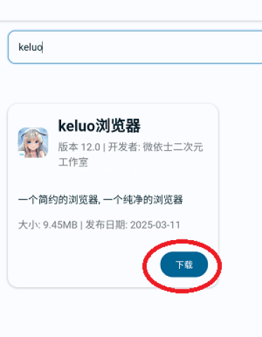 PerDev软件库