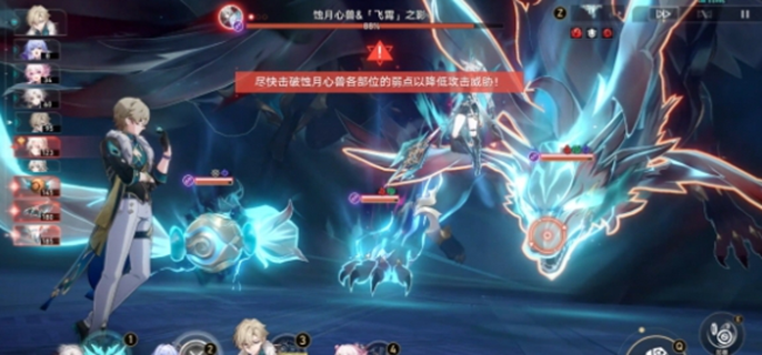崩坏星穹铁道炸毛了嘛成就怎么获得图一 崩坏星穹铁道炸毛了嘛成就怎么获得图一