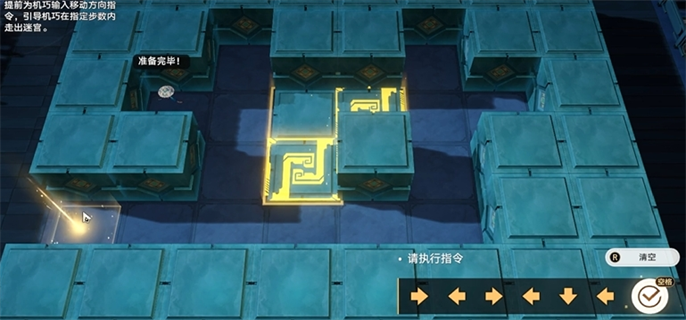 崩坏星穹铁道2.5寻径指津宝箱全收集图十二 崩坏星穹铁道2.5寻径指津宝箱全收集图十二