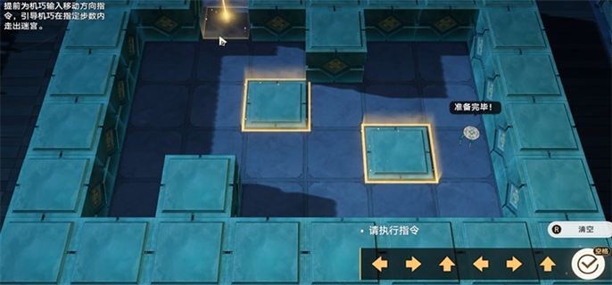 崩坏星穹铁道2.5寻径指津宝箱全收集图五 崩坏星穹铁道2.5寻径指津宝箱全收集图五