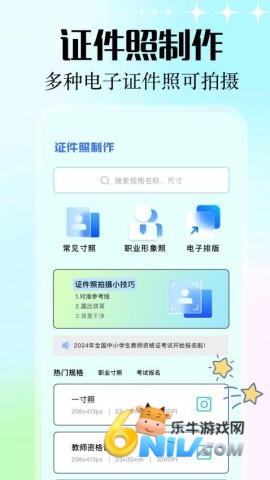 inzol手机版