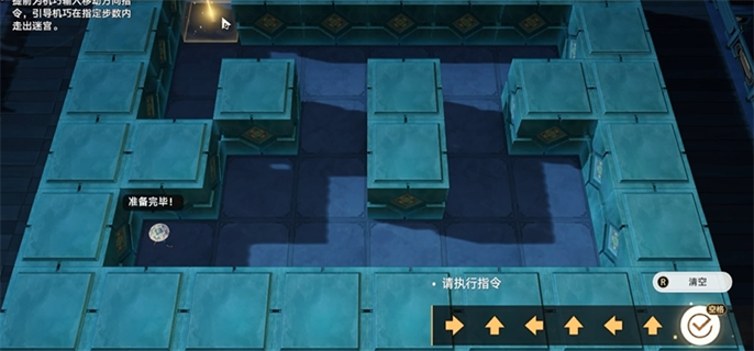 崩坏星穹铁道2.5寻径指津宝箱全收集图三 崩坏星穹铁道2.5寻径指津宝箱全收集图三