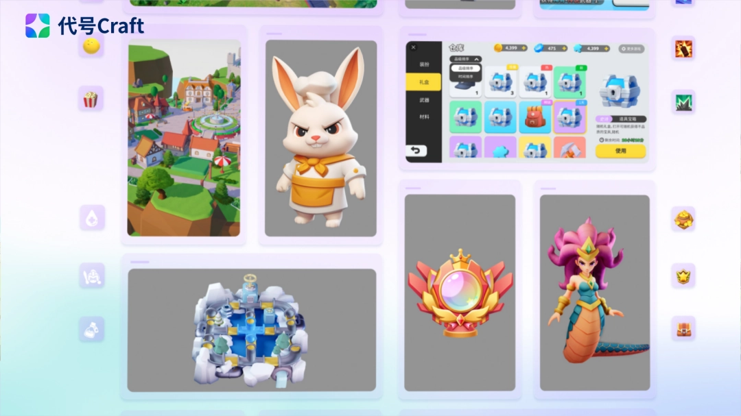 腾讯游戏发布“代号Craft”:与AI对话就能做游戏