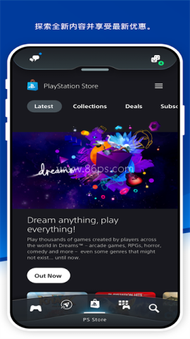 PlayStation港服商店