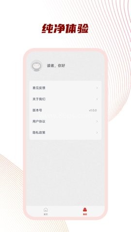 好书友论坛