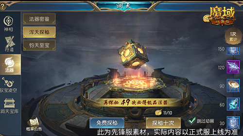 6892ef6506ab4.png