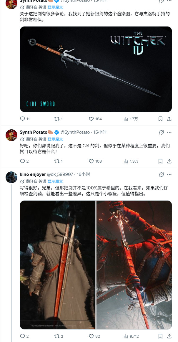 《巫师3》新DLC“旧时曲”猜想 将应用大量新技术