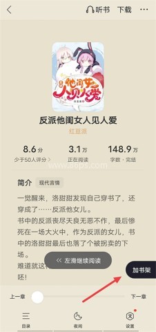 搜狗免费小说
