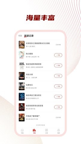 好书友论坛
